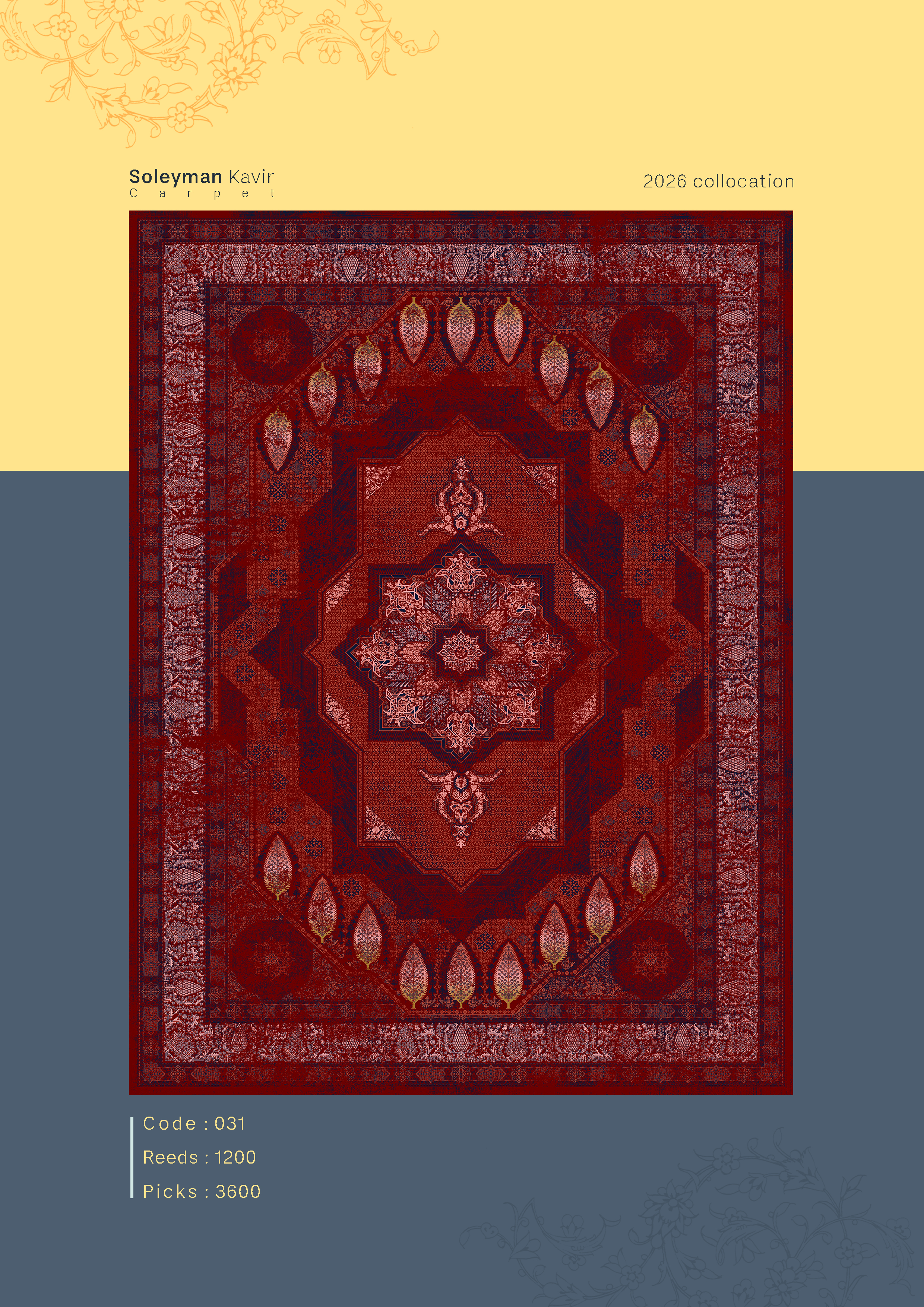 فرش 1200 شانه کد 031